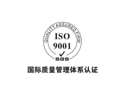 2017年05月通过升级质量管理体系ISO9001:2015